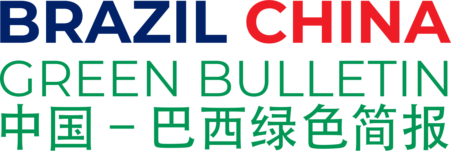 Brazil China Green Bulletin 中国–巴西绿色简报